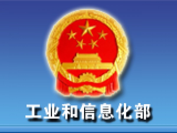 [2017-04-07]廣東、廣西ICP網(wǎng)站備案刪除、注銷申請表